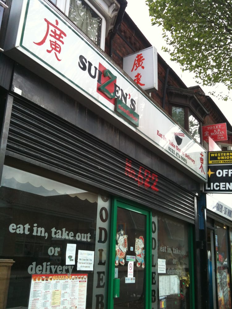 Suizen’s Noodle Bar